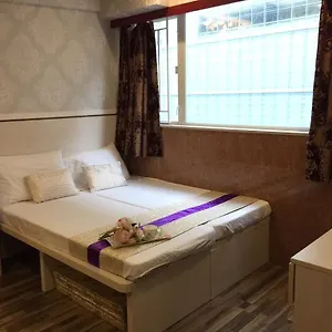 Guest house 3d Hong Kong - Romance, Kowloon (Hong Kong)