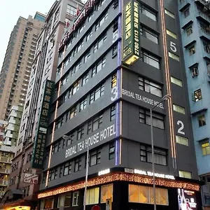 香港红茶馆酒店－大角咀晏架街店 九龙