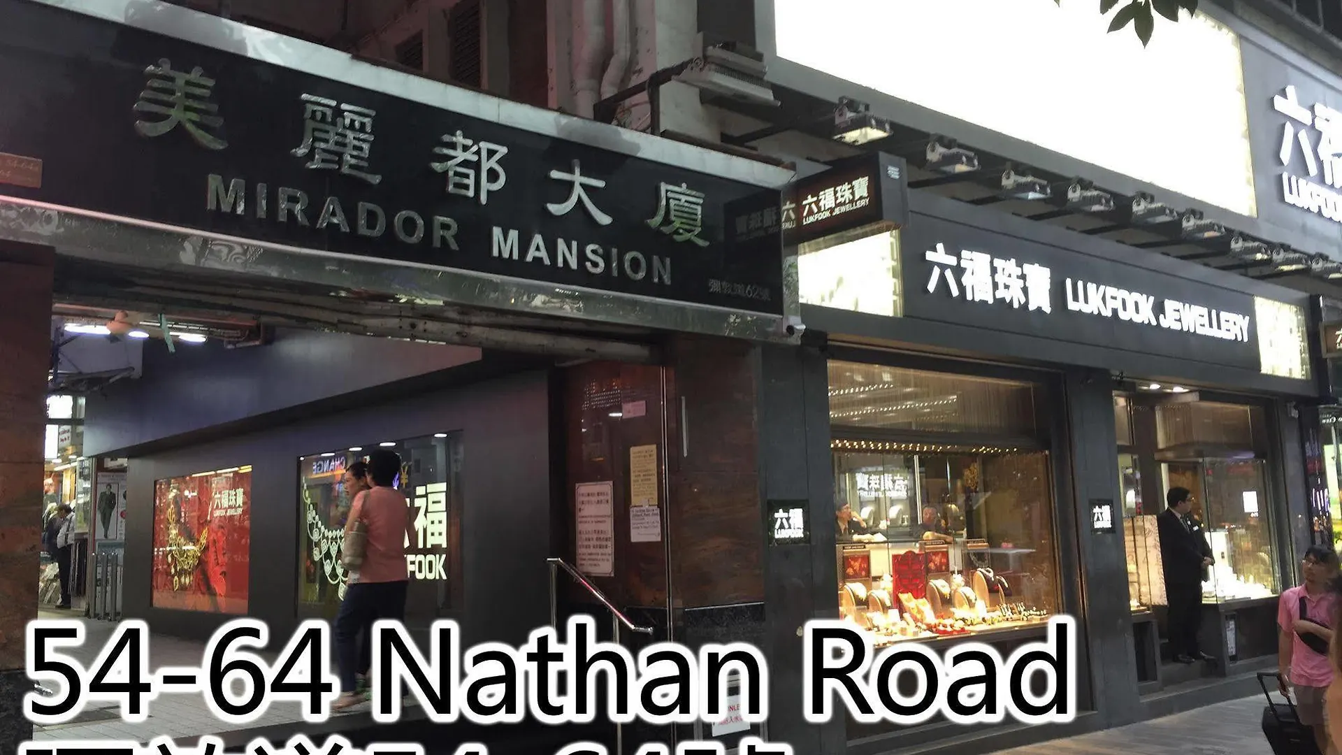 Kowloon New Hostel Guest house Kowloon (Hong Kong)